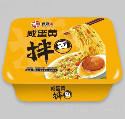 ʳ���S�̵��S����113g