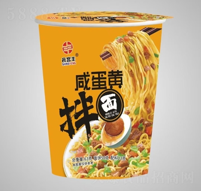 ʳ���S�̵��S����63g