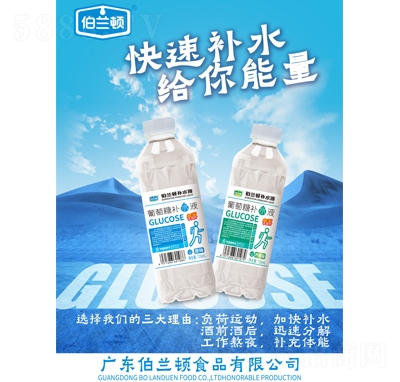 ���m�D�������aˮҺ728ml