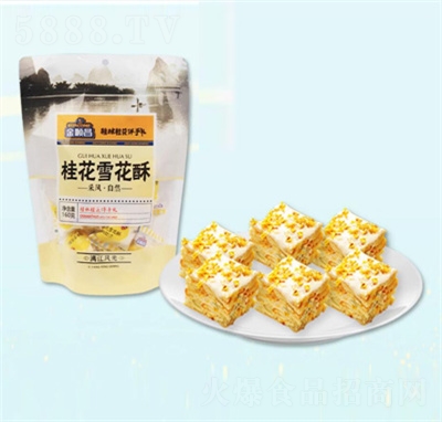 ��혲����c(di��n)�c(di��n)�Ĺ�ѩ����160g