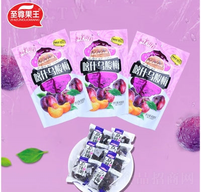 至尊果王新疆烏酸梅果脯
