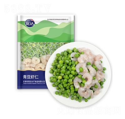 寬達青豆蝦仁400g速凍食品招商代理