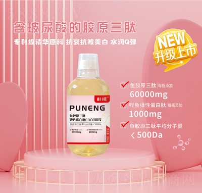 �����~(y��)�zԭ���Ĺ��ƿ�b500ml