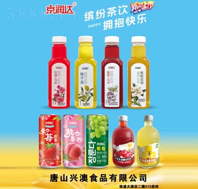 �����_�o�ǲ���Ϲ�֭���500ml