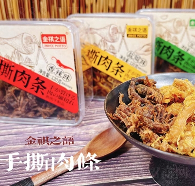 ���״��u������˺��l�}�h��l�����u�������eС��ʳ���W(w��ng)�tС��