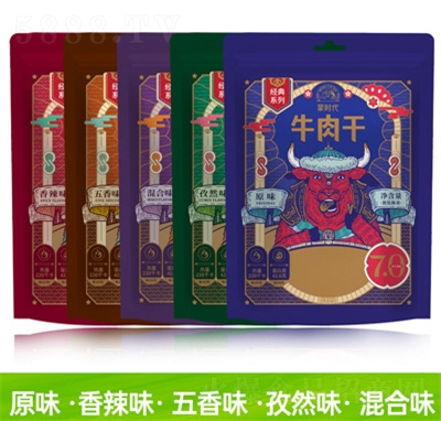 �ɕr(sh��)����(n��i)�ɹ�ţ���500g���l(f��)�L(f��ng)����˺ţ���