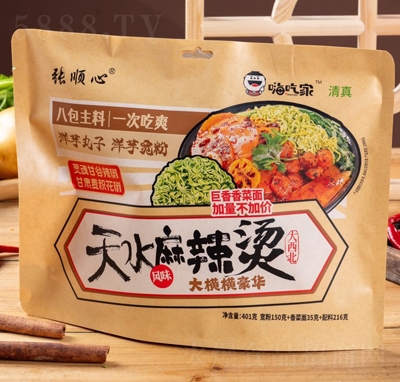 �˳Լ���ˮ�L(f��ng)ζ�����C401g