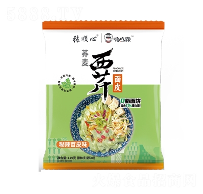 �˳Լ������w����Ƥ������Ƥζ119g