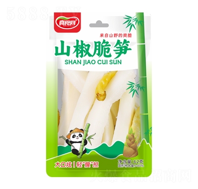 ��ʳ����ʳɽ����S62��