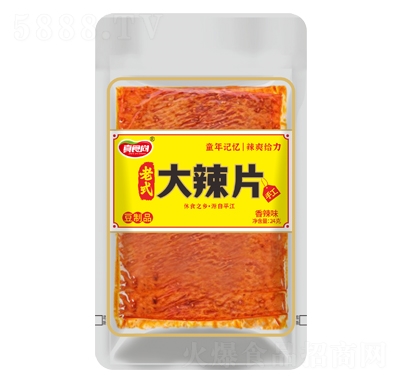 ��ʳ����ʳ���eʳƷ��ʽ����Ƭ