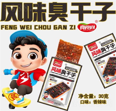 ��ʳ���L(f��ng)ζ����������ζ30��