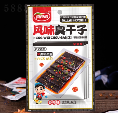 ��ʳ�����eʳƷ�����L(f��ng)ζ������