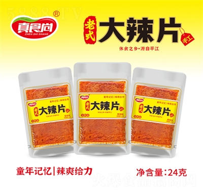 ��ʳ�����eʳƷ������ʽ����Ƭ