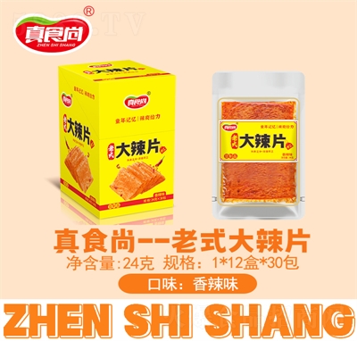 ��ʳ�����eʳƷ��ʽ����Ƭ