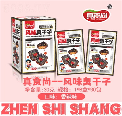 ��ʳ�����eʳƷ���l(f��)�L(f��ng)ζ������