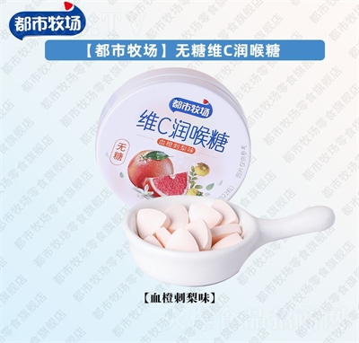 ��������(ch��ng)�o�ǾSC�����Ǻ�Ƭ�������ǹ���ʳѪ�ȴ���ζ