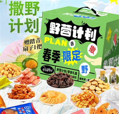 ���żҵ�Ұ�IӋ(j��)��¶�I��ʳ��Y����Ƭ�