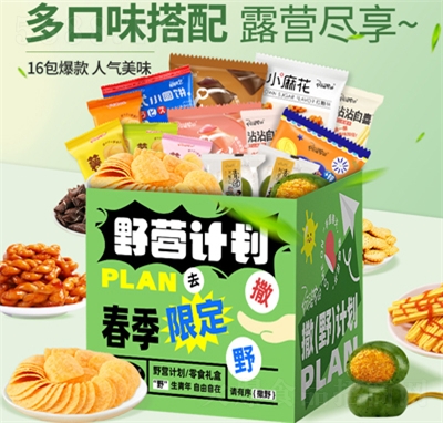 ���żҵ�Ұ�IӋ(j��)��¶�I��ʳ��Y����Ƭ���ʳ