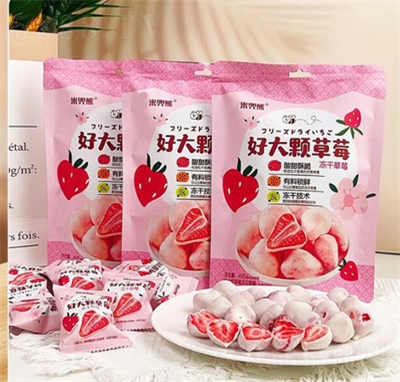 �׶��܃��ɲ�ݮ40g