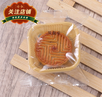 Ҧ�ƹ�Vʽɢ�b����c���eʳƷ�P��ζ