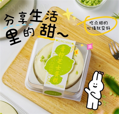 �쵓ʳƷĽ˹�������ҵ�����������۹�ζ������ˬС����