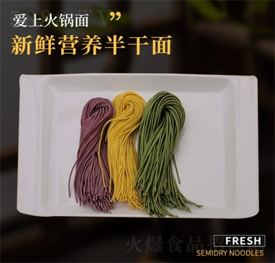 ʳ�РZ������߲��漚���ɫ����������ʳ����ʳƷ