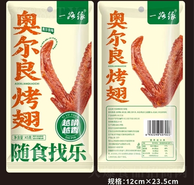 һ·���W��������45g