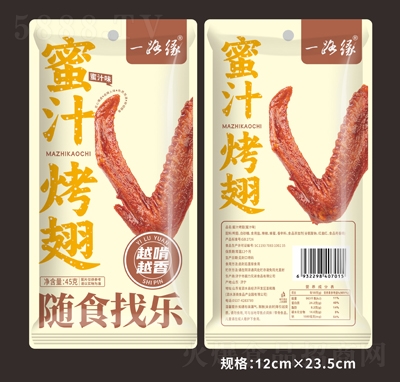 һ·����֭����45g