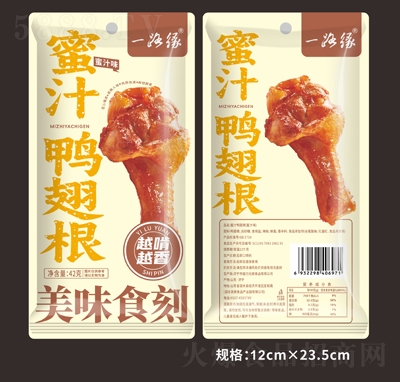 һ·����֭�����42g