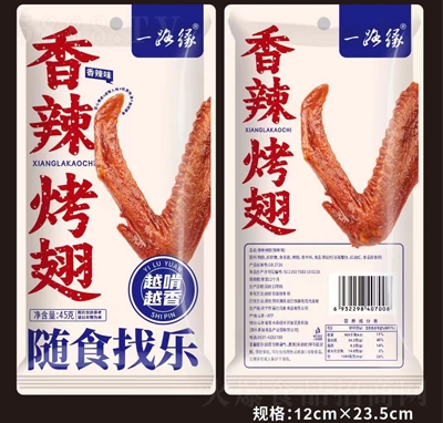 һ·����������45g