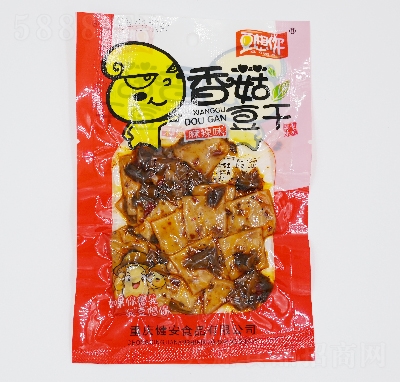 �����㶨���b��ʳ���eʳƷ35���㹽��������ζ