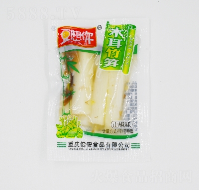 �������߲���Ʒ��ʳľ����Sɽ��ζ