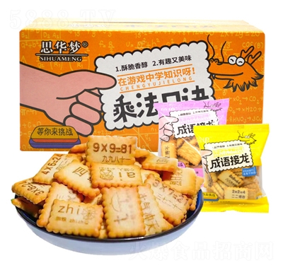 ˼�A�����Z����+�˷����E��ͯ�dȤ֪�R�300�˂��y(t��ng)���c