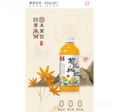 ���r(n��ng)��־�ջ����ˏͺϹ�֭���500ml