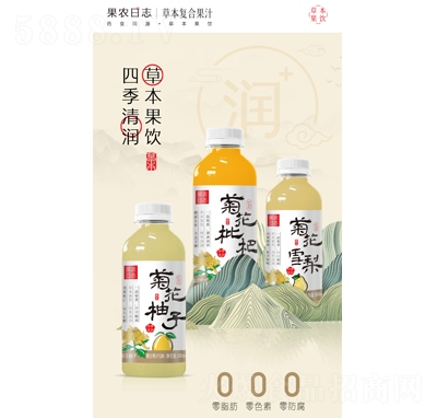 ���r(n��ng)��־�ݱ��ͺϹ�֭500ml