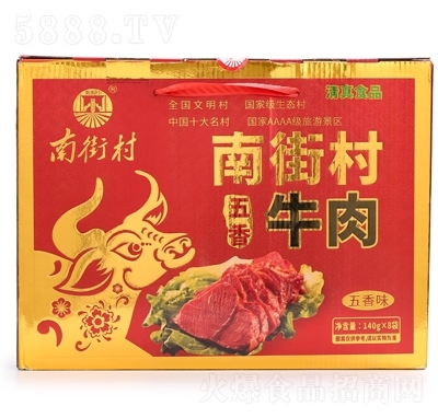 OEM������ʳ�Ͻִ�����ţ��Y��140�ˡ�8��