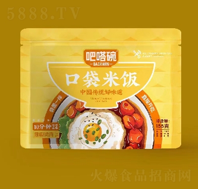 �������b�W�t����ʳƷ�ڴ����(�����u��ζ)