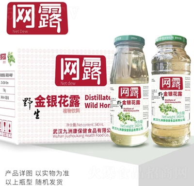 �W(w��ng)¶Ұ�����y��¶ֲ�����340ml