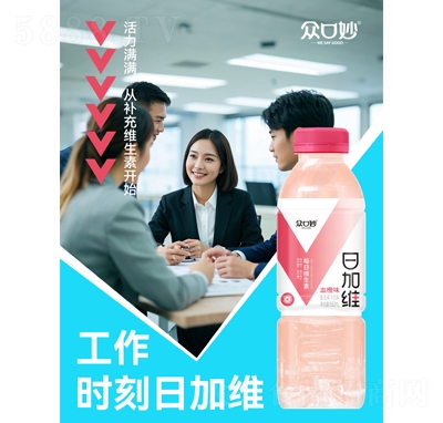 �������ռӾSѪ��ζ�ͺϹ�֭���660ml