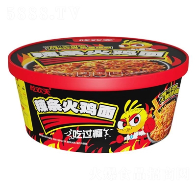 �Ԛg�����l���u�淽��ʳƷ