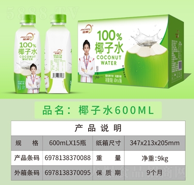 ��100%Ҭ��ˮ600mlX15ƿ