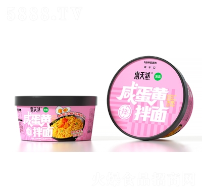 ����Ȼ�̵��S����140g