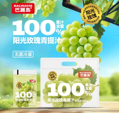 �����u100%ꖹ�õ������֭180ml��5