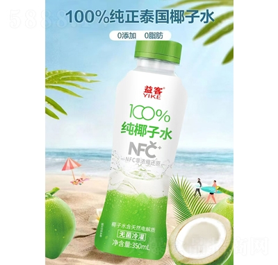 ���100%��Ҭ��ˮ350ml