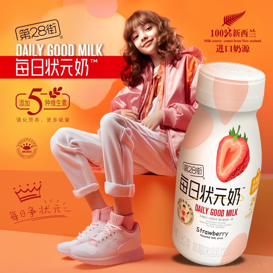 ��28��ÿ�ՠ�Ԫ�̲�ݮζ�������230g