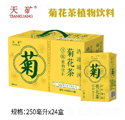 ��V�ջ���250������24��