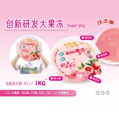 �֮Դ����ζ����1kg