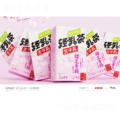 ������˹�p�����ţ��ѻ�����250ml