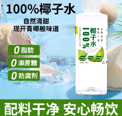 ������ʽҬ��ˮ