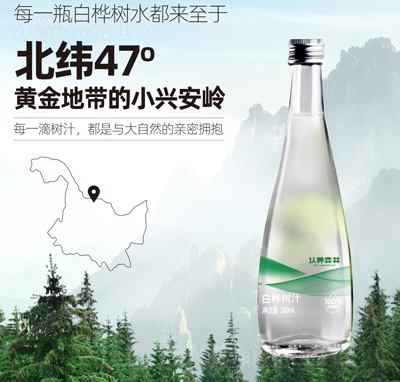 �J(r��n)�B(y��ng)ɭ�ְט��(sh��)֭330ml